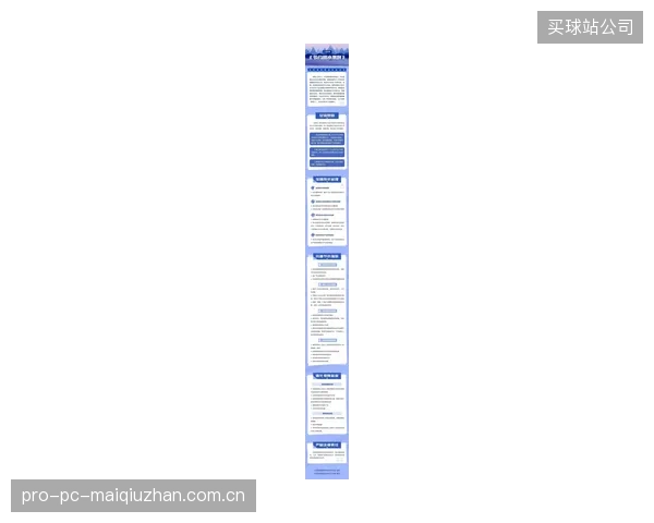 2026年后：随着全球水资源紧张，具备土壤透气性数字调控能力的节水型养护，将从“加分项”变为球场运营的“强制性法规