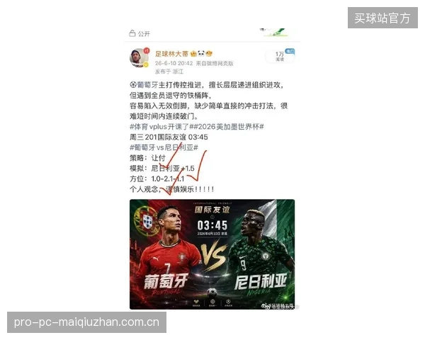 国际足联排名差距明显，墨西哥队在揭幕战中实力占优。