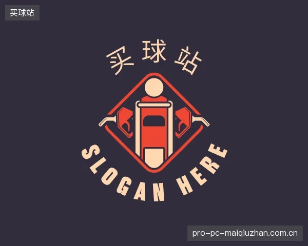 解读买球站公司